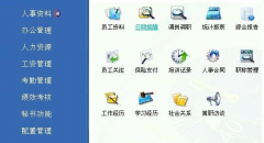 誰能介紹我?guī)讉€好點的檔案管理軟件嗎？