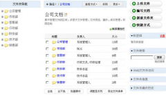 怎么打開資源管理器中的共享文件夾？