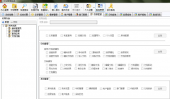企業(yè)文檔管理系統(tǒng)選哪個廠商？
