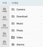 重慶哪個文檔管理軟件好？