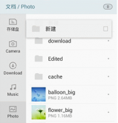 哪個(gè)文檔管理軟件好用？