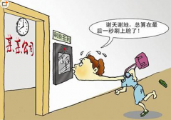 人臉識別考勤機怎么樣再重新錄制人臉？