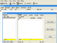 什么是門禁系統(tǒng)，都包括什么？