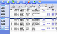 進(jìn)銷(xiāo)存軟件下載的破解版可以用嗎？