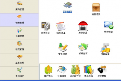 網(wǎng)絡(luò)版進(jìn)銷(xiāo)存軟件有哪些？各自特點(diǎn)，哪個(gè)好用？