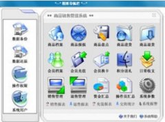 c語言商品管理系統(tǒng)，泛普最專業(yè)