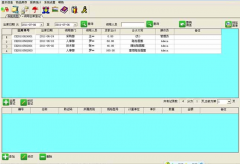 誰能介紹一款免費(fèi)或者破解版的固定值產(chǎn),辦公用品管理軟件？