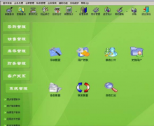 我需要一份固定資產(chǎn)、工具、辦公用品的進(jìn)銷存軟件或者表格，哪里有？