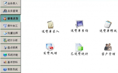 酒店物資管理系統(tǒng)哪個(gè)好？