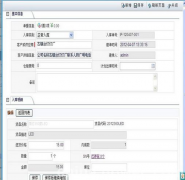 中小企業(yè)使用什么免費(fèi)物資管理軟件好？