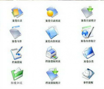 客戶資料管理軟件哪種好？