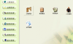 客戶檔案管理軟件有哪些比較好？