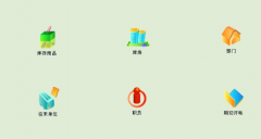 哪里有免費(fèi)的進(jìn)銷存軟件下載??？