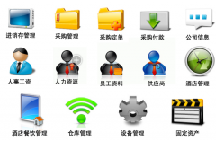 醫(yī)藥商品管理軟件怎樣查詢庫(kù)存？