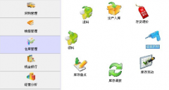 急需一個(gè)超市進(jìn)銷存管理系統(tǒng)的需求文檔！