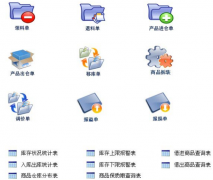 一個(gè)用VB編寫的超市進(jìn)銷存管理系統(tǒng)！