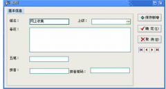 哪位清楚實(shí)用的外貿(mào)客戶管理軟件有哪些？
