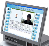 訪客登記管理系統(tǒng)哪家公司做的好？