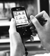 手機(jī)辦公軟件哪個(gè)最好啊，能處理圖片的？