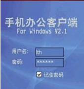 手機下載了辦公軟件，怎樣添加文檔到手機呢？