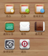 哪一款安卓辦公軟件打速度快,功能全？