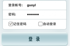 軟件手機(jī)OA移動(dòng)辦公系統(tǒng)、手機(jī)移動(dòng)oa辦公平臺(tái)有哪些？