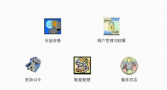 倉庫進銷存管理軟件哪個公司的信譽最好？