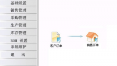 求永久免費，好用的進銷存財務(wù)軟件！