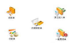 在哪里可以下載進(jìn)銷存財務(wù)管理軟件？