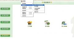 什么進銷存財務軟件好用？