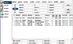 企業(yè)計(jì)量管理系統(tǒng)誰(shuí)有??？ 或者哪位高手介紹一款免費(fèi)的計(jì)量管理系統(tǒng)軟件？