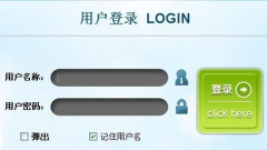 一般免費(fèi)版OA系統(tǒng)都有哪些功能？