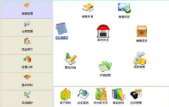 手機庫存管理軟件哪里有？