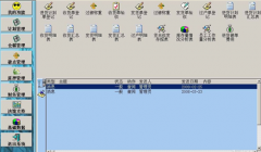 誰有免費的庫存管理軟件？進銷存管理軟件？