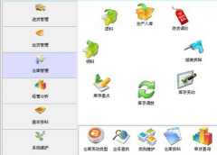 推薦一個日程管理APP軟件，安卓的?