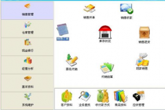 想要一款適合我的倉庫管理軟件？免費(fèi)版的！