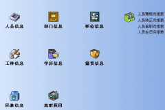 怎么下載免費(fèi)的進(jìn)銷存管理系統(tǒng)？