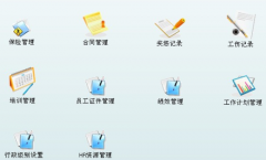 企業(yè)用得最多的ERP管理軟件是什么？