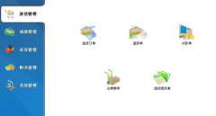 中小企業(yè)管理軟件有哪些？？