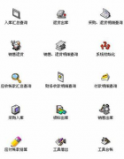 出庫、入庫、盤點，可以打印單據(jù)的，最好是免費的倉庫軟件？