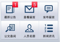 移動oa辦公系統(tǒng)有哪些公司在做？