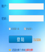 移動(dòng)app是什么？