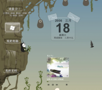 工作日程提醒,大家用什么軟件？