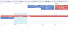 有好一點(diǎn)的日程安排軟件來(lái)管理自己的日程的嗎？