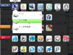 現(xiàn)在秘書(shū)都在用什么日程安排的軟件