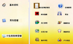 誰有生產(chǎn)計(jì)劃排產(chǎn)軟件，免費(fèi)的！