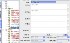 網(wǎng)站日常管理的工作內(nèi)容有哪些？