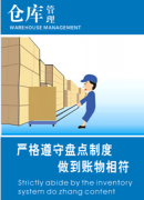 服裝倉庫管理軟件整個領(lǐng)域這個行業(yè)比較穩(wěn)定的是什么軟件？