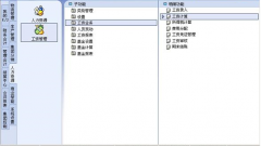 企業(yè)用的財(cái)務(wù)管理軟件有哪些？