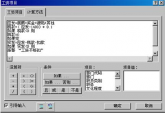 有哪些免費的個人（家庭）財務管理軟件？